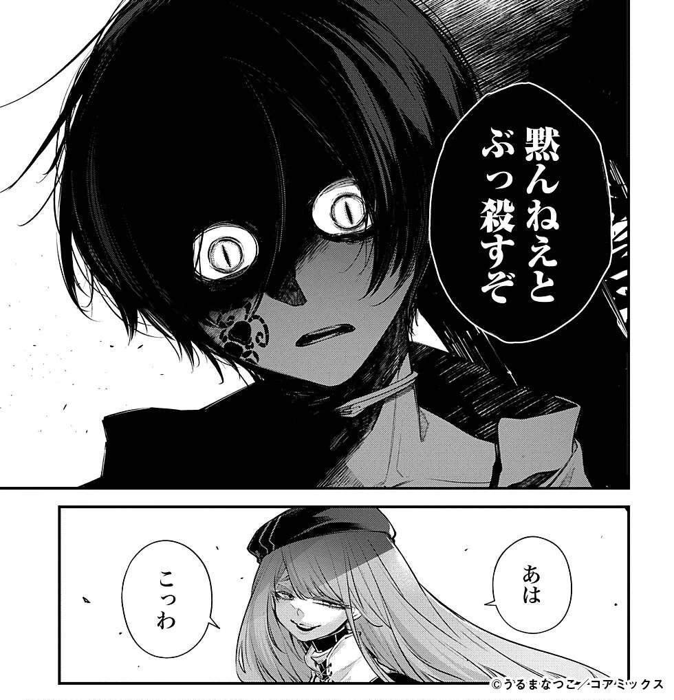 列強戦線【公式】第⑧巻8月20日発売‼ (@rekkyo_sensen) / X
