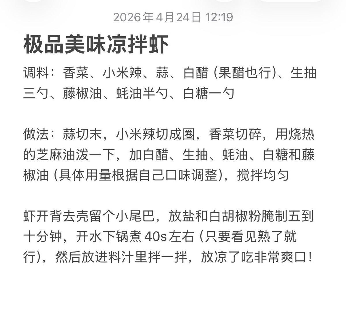 夜宿河床 tweet media