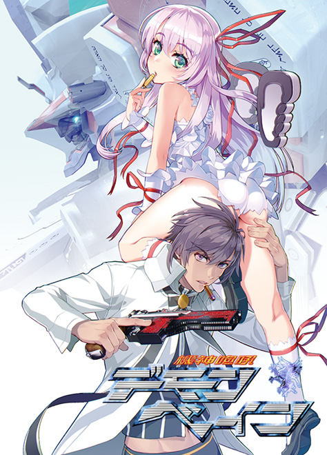 ニトロオリジン tweet media