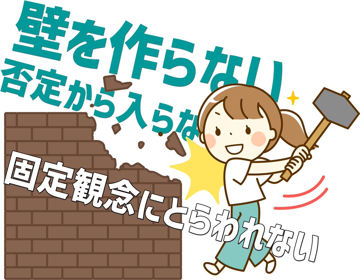 サットン社長■就労移行支援事業所キクロス大森駅前（品川区）を運営中 tweet media