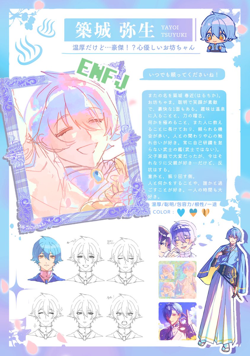 かえい tweet media