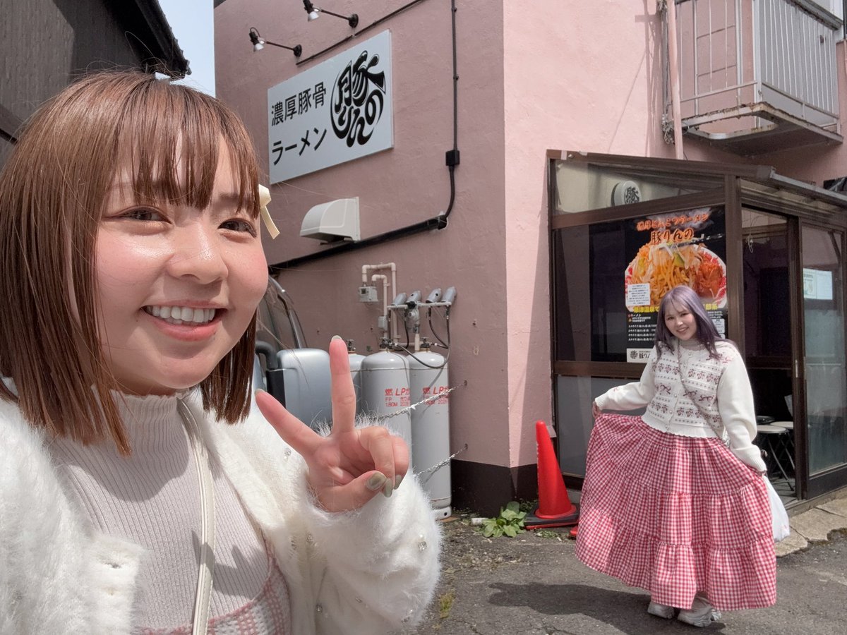 今日はここに来ました♨️

群馬県吾妻郡草津町
【濃厚豚骨ラーメン 豚りんの】さん🍜

草津温泉唯一の二郎系ラーメン店🐷💕
#うまーみん