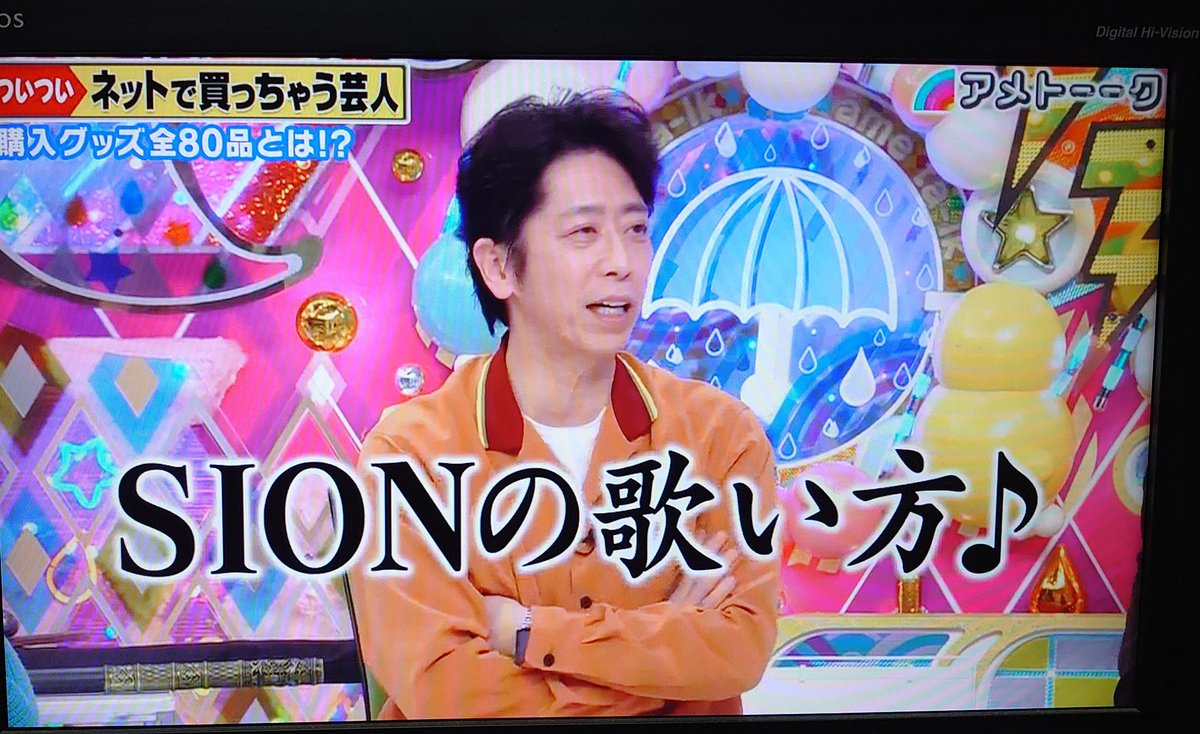premier5568's tweet photo. 誰が分かるんだよ このツッコミ https://t.co/IWvgdY8Yyx