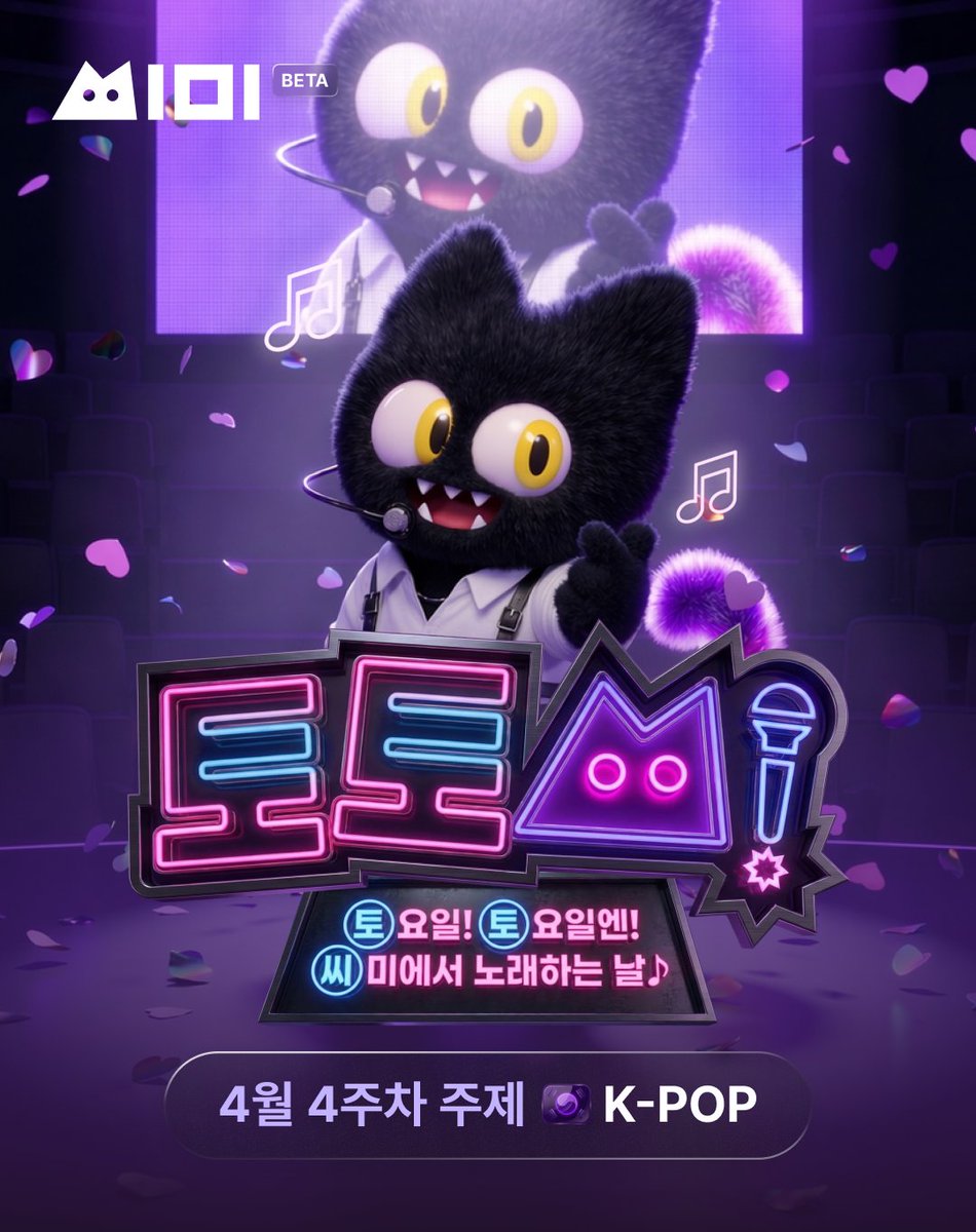 씨미 tweet media
