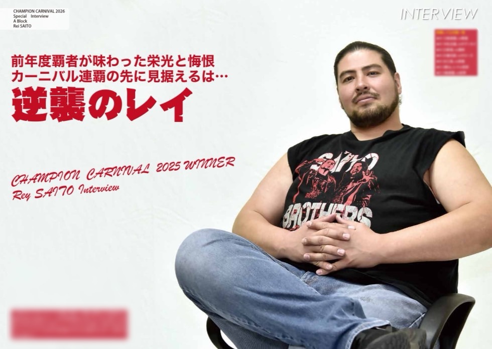 alljapan_pw's tweet image. ／
🏆公式通販ショップにて販売中🌸
alljapan.shop-pro.jp/?pid=191394539
＼

斉藤レイ選手・ザイオン選手のインタビューが掲載！

【新商品名】チャンピオン・カーニバル2026 パンフレット

【販売価格】1,000円(税込)

#ajpw #CC2026