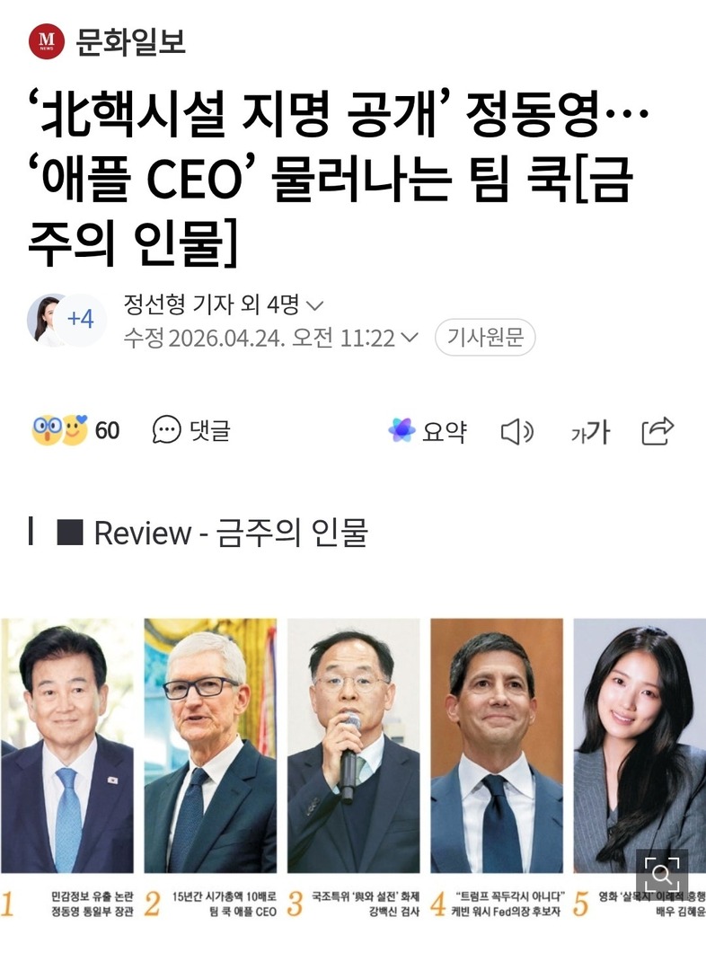 K-Drama Menfess tweet media