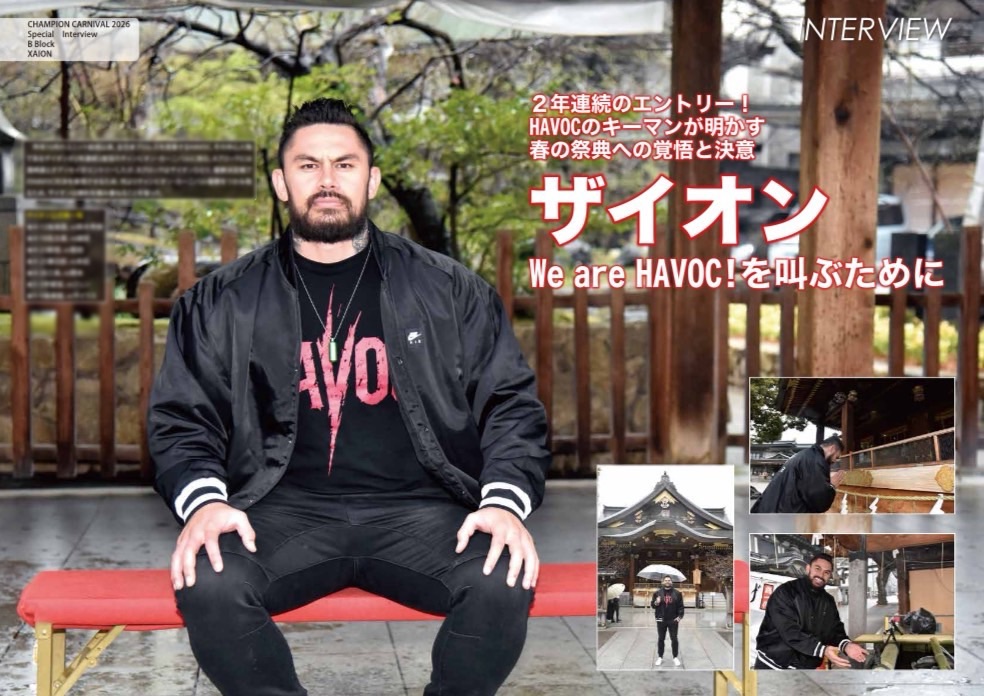 alljapan_pw's tweet image. ／
🏆公式通販ショップにて販売中🌸
alljapan.shop-pro.jp/?pid=191394539
＼

斉藤レイ選手・ザイオン選手のインタビューが掲載！

【新商品名】チャンピオン・カーニバル2026 パンフレット

【販売価格】1,000円(税込)

#ajpw #CC2026