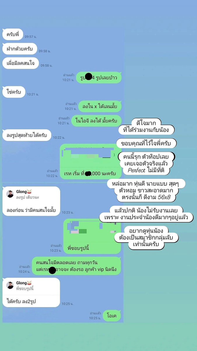 Natglong (54x7) tweet media