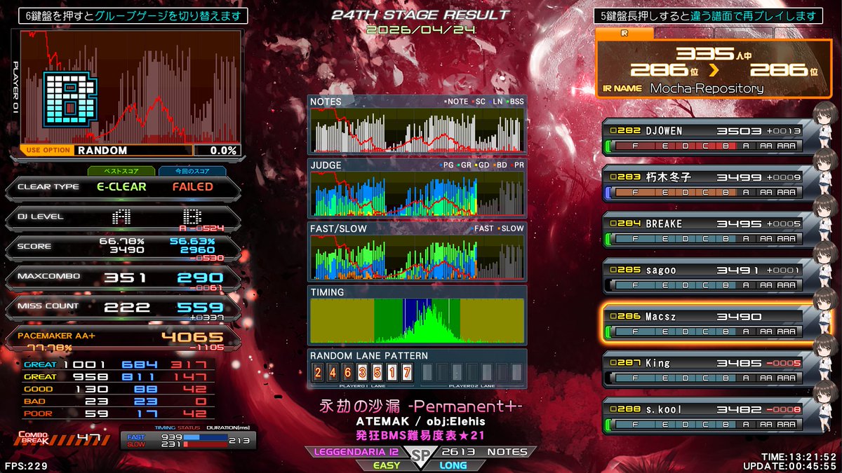 세인의맥 tweet media