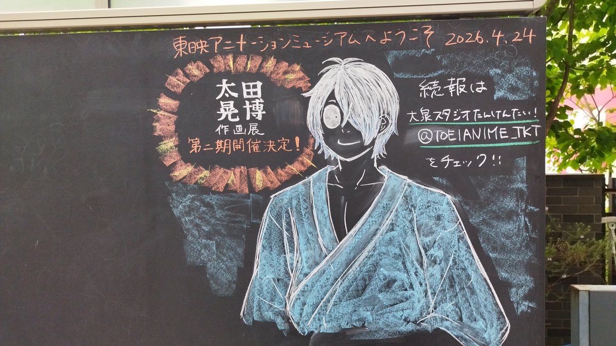 スタッフが皆親切でした。
ありがとうございました。