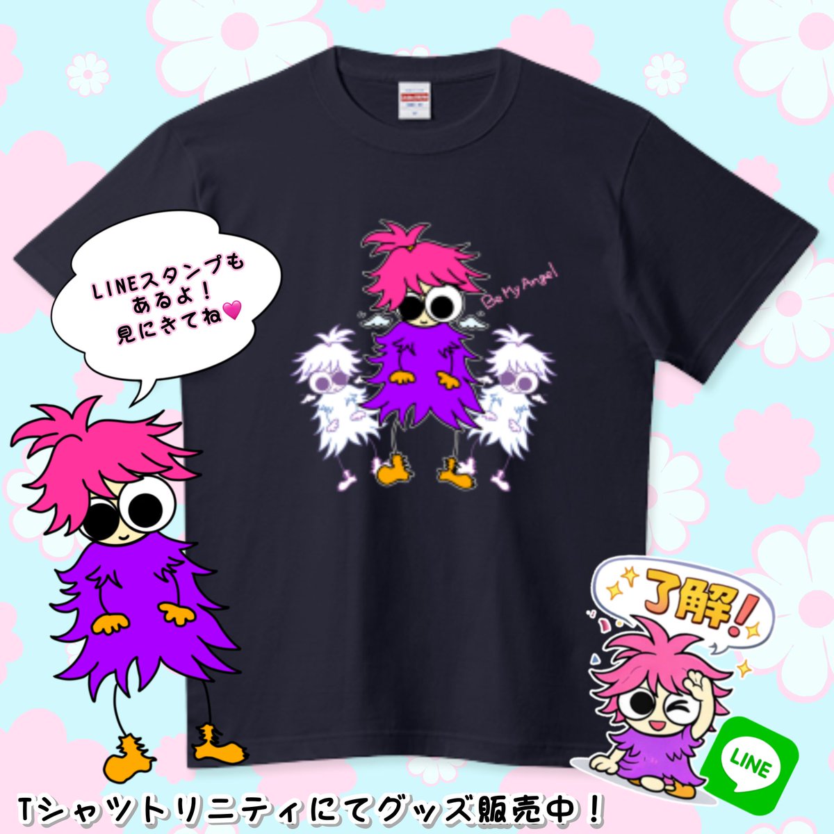 Pierce-🌟ちょっとクセあるTシャツ&雑貨🌟- tweet media