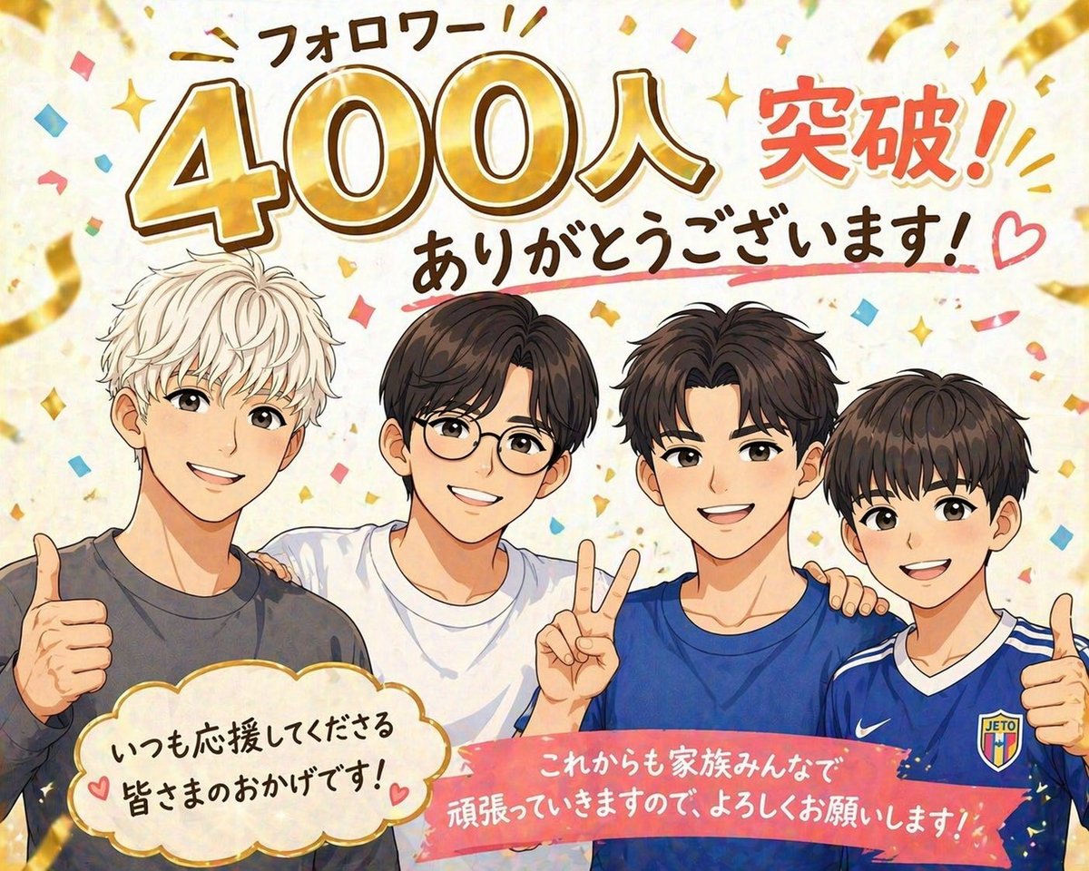 ゆずpapa tweet media