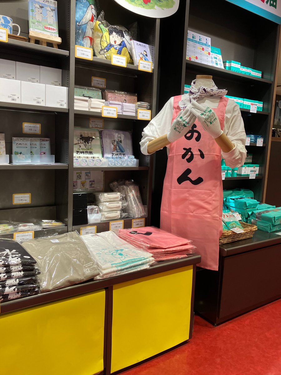 貴重！[長与専斉・三行書・絖本]／長崎大村藩／極貴重＆極希少 ⋱⋱連動フェア‼️ ⋰⋰ 【開催店舗】三省堂書店池袋本店 詳細