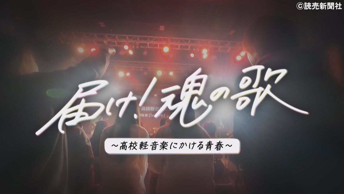 ヤマハ K-ONB(けいおん部) tweet media