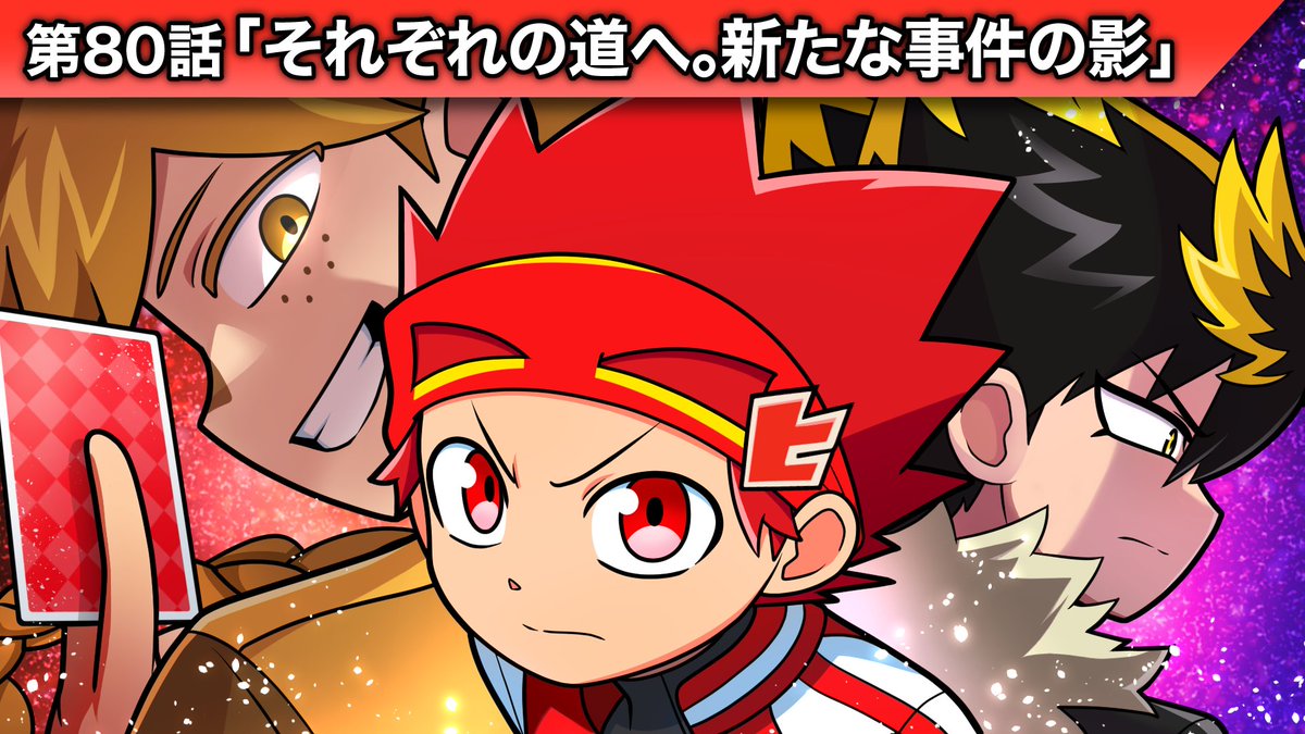ヒロ@ヒロたま！ヒロくん (@hirotamahirokun) / Posts / X