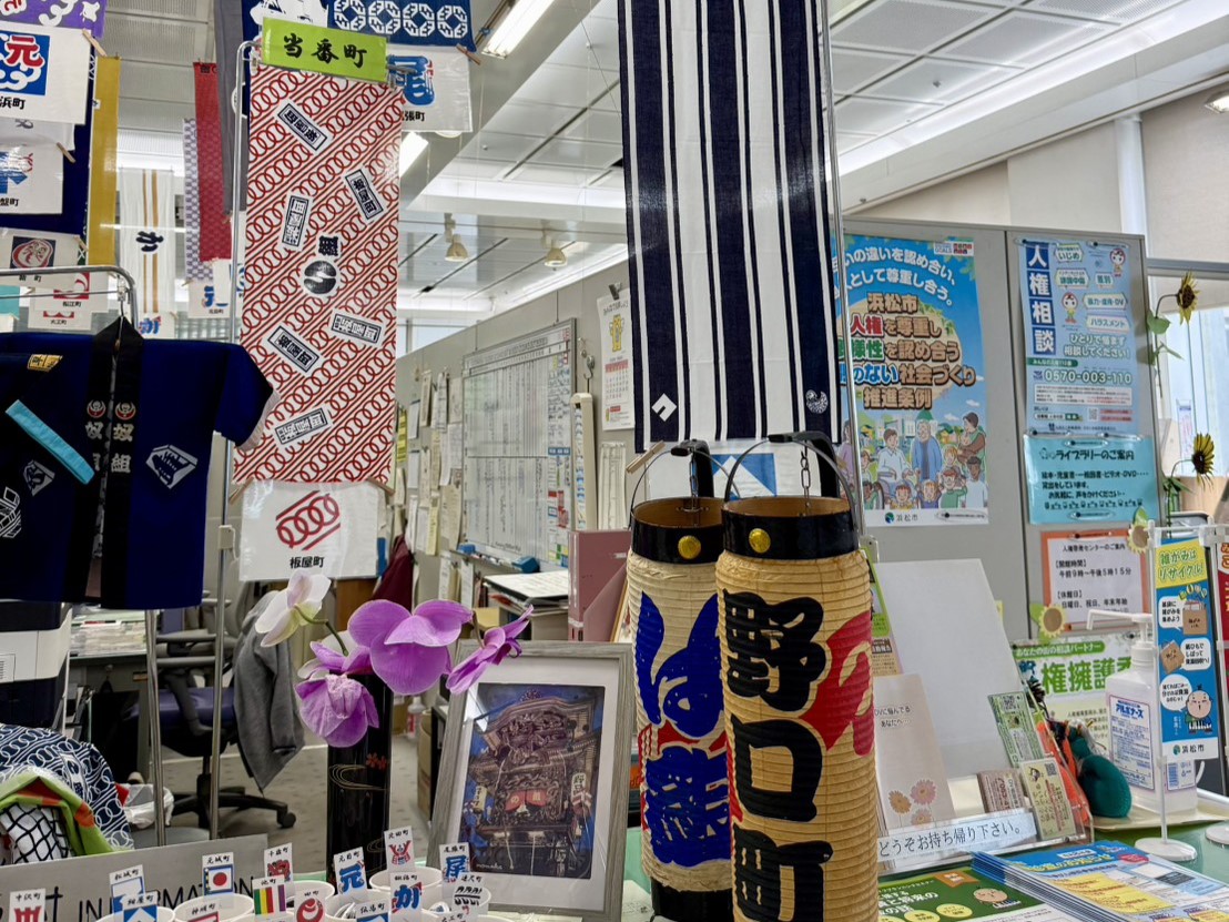 休館中のがっきはく】 ＼🏮浜松まつり、173か町の彩り✨／ 今年の