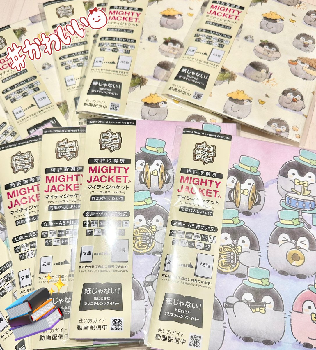 コウペンちゃんグッズ公式 (@kouhou7) / Posts / X