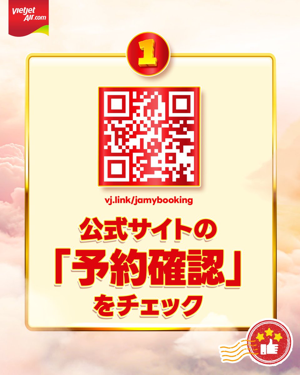 Vietjet Japan (Official) tweet media