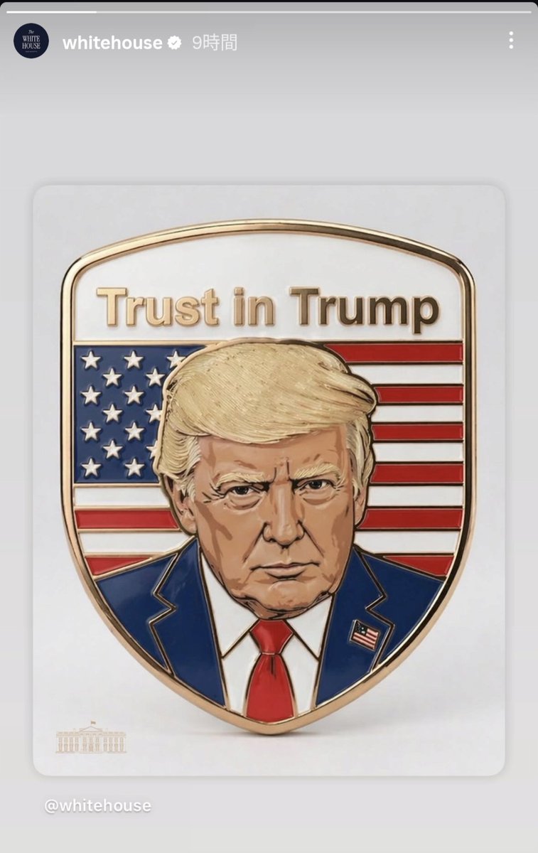 ValueEqty's tweet photo. Whitehouseのインスタ。
なんか笑える。w https://t.co/JZiyQdPvnL