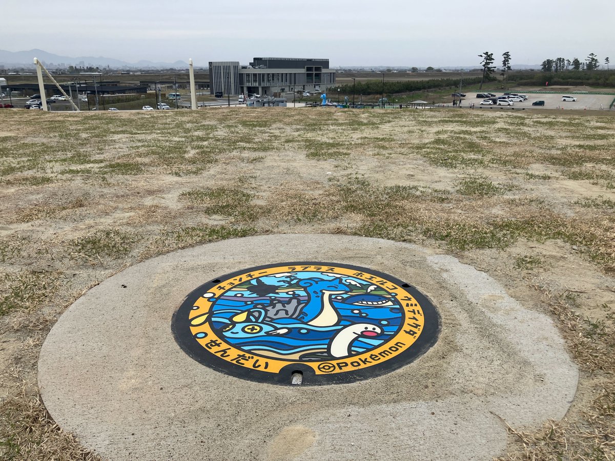 laplace_miyagi's tweet photo. \ラプラス公園inせんだいに「ポケふた」設置✨/
「ラプラス公園 in せんだい」の開園にあわせて、新しいポケふたが設置されました💙

楽しそうに泳ぐラプラス、チョンチー、ウミディグダ、ホエルコの姿が描かれています♪

あれ・・・よく見ると・・・🧐 https://t.co/ln4S9j91cZ