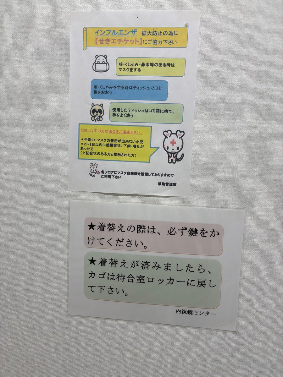 まうんす tweet media