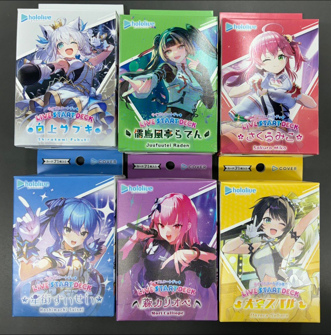 星街すいせい さくらみこ　サイン入り デッキ ✨ホロライブカードゲーム最新弾情報✨ ライブスタートデッキ 各種類
