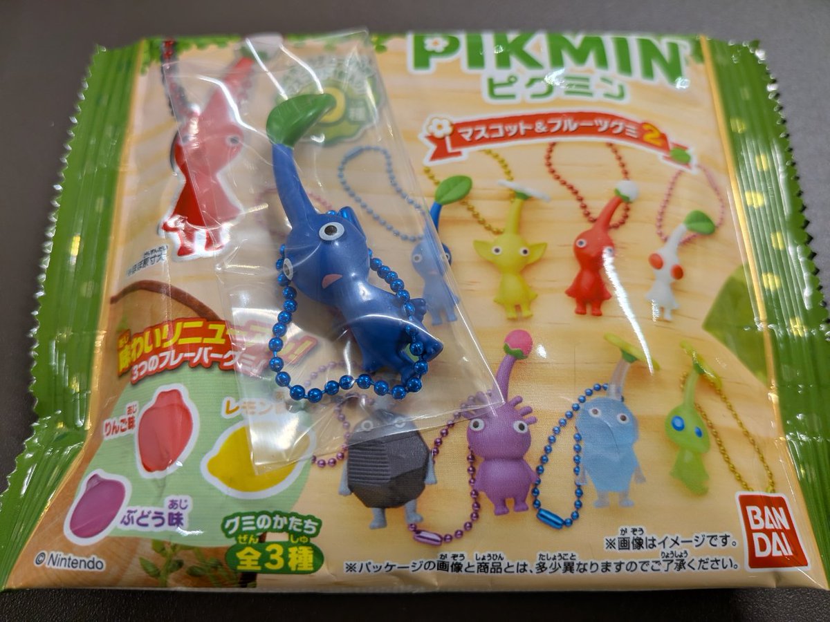 友達にもらったお菓子で青ピクミンでた。 その友達からもらうと、ほぼ