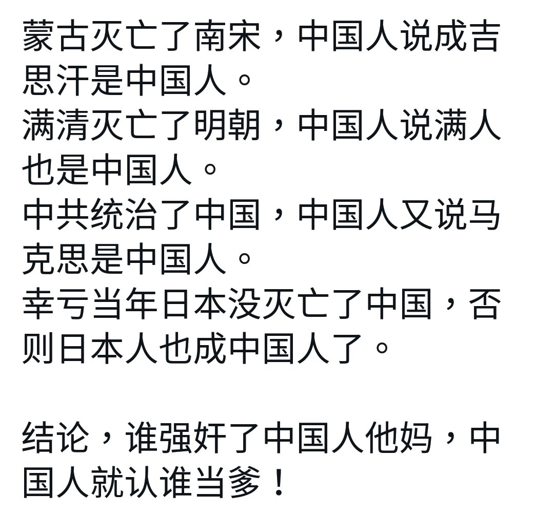 格蘭雲天 tweet media