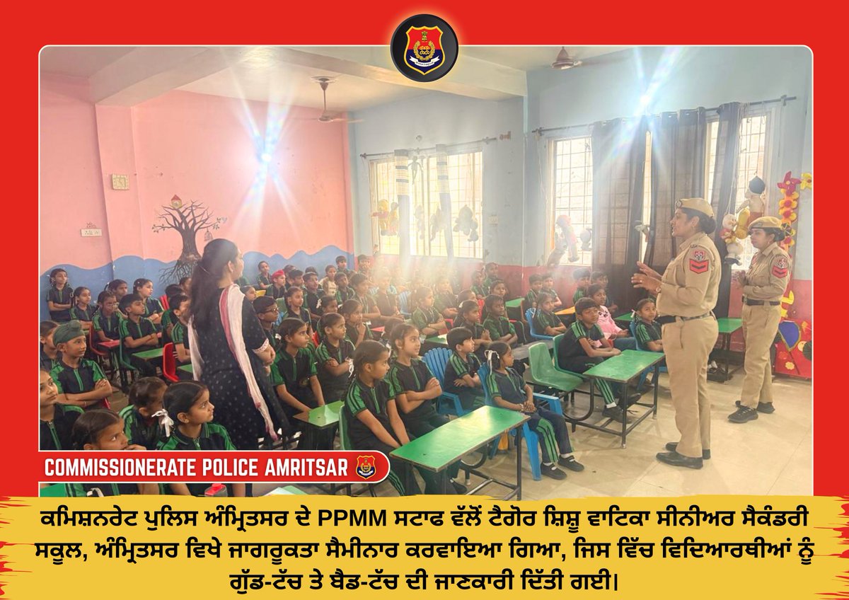 cpamritsar's tweet image. PPMM Staff of Commissionerate Police Amritsar organized a awareness seminar at Tagore's Shishu Vatika Senior secondary School, Amritsar to raise awareness among students. During the seminar, students were educated on the concepts of good touch and bad touch.

#HelpDesk