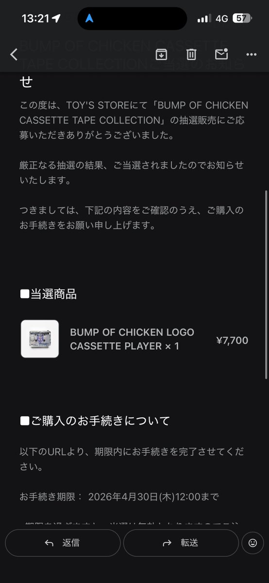 ステイサム tweet media