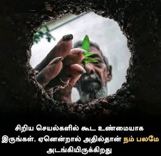 BestTamilQuotes's tweet image. #quotes #Quote #btq #life #TamilQuotes