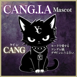 CANG_I_A's tweet image. 【公式キャラクター初登場】

CANG.I.Aの公式キャラクターが
初登場しました。

黒猫の《CANG》。

　　　　『お前の服、本音か？』

今後ともよろしくお願いします。

CANG.I.A
#モードファッション　#モード系　#服