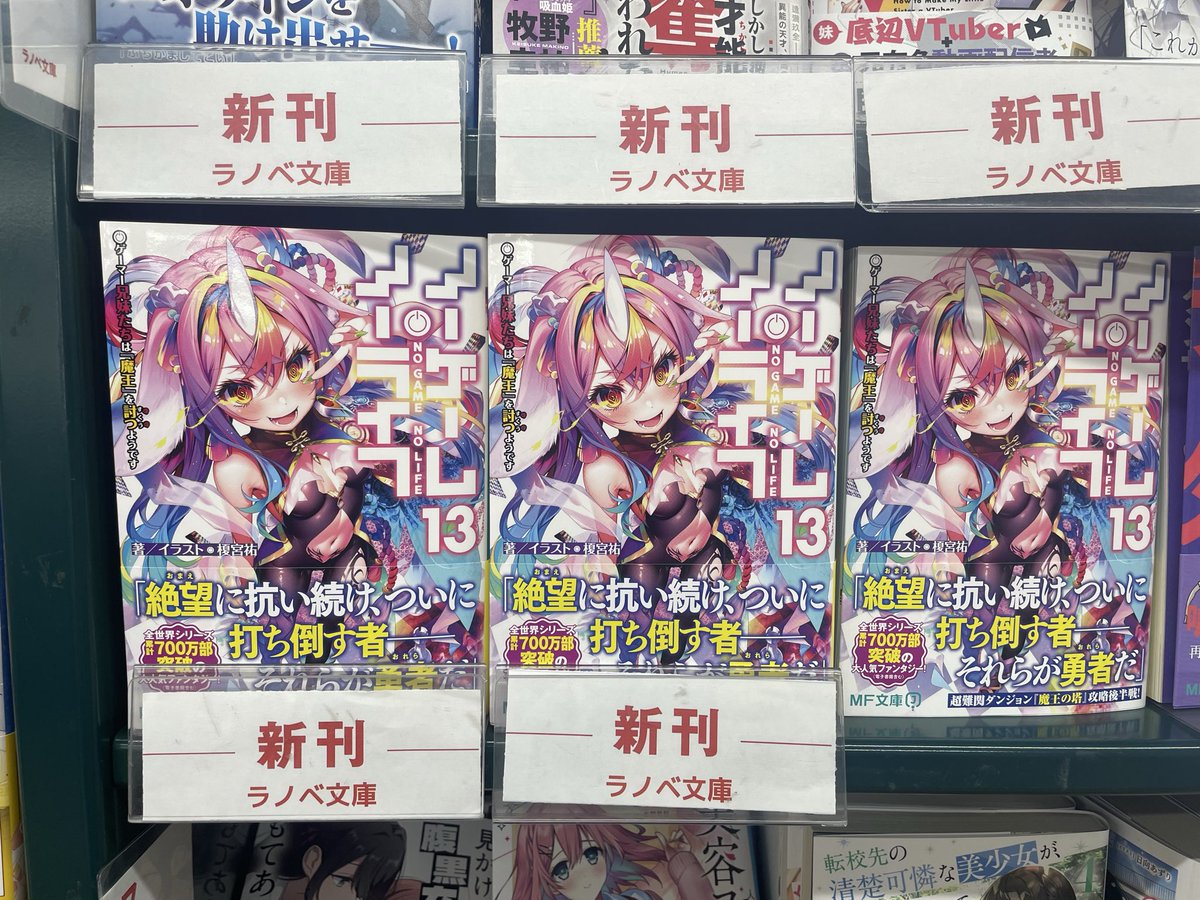 TSUTAYA函南店 tweet media