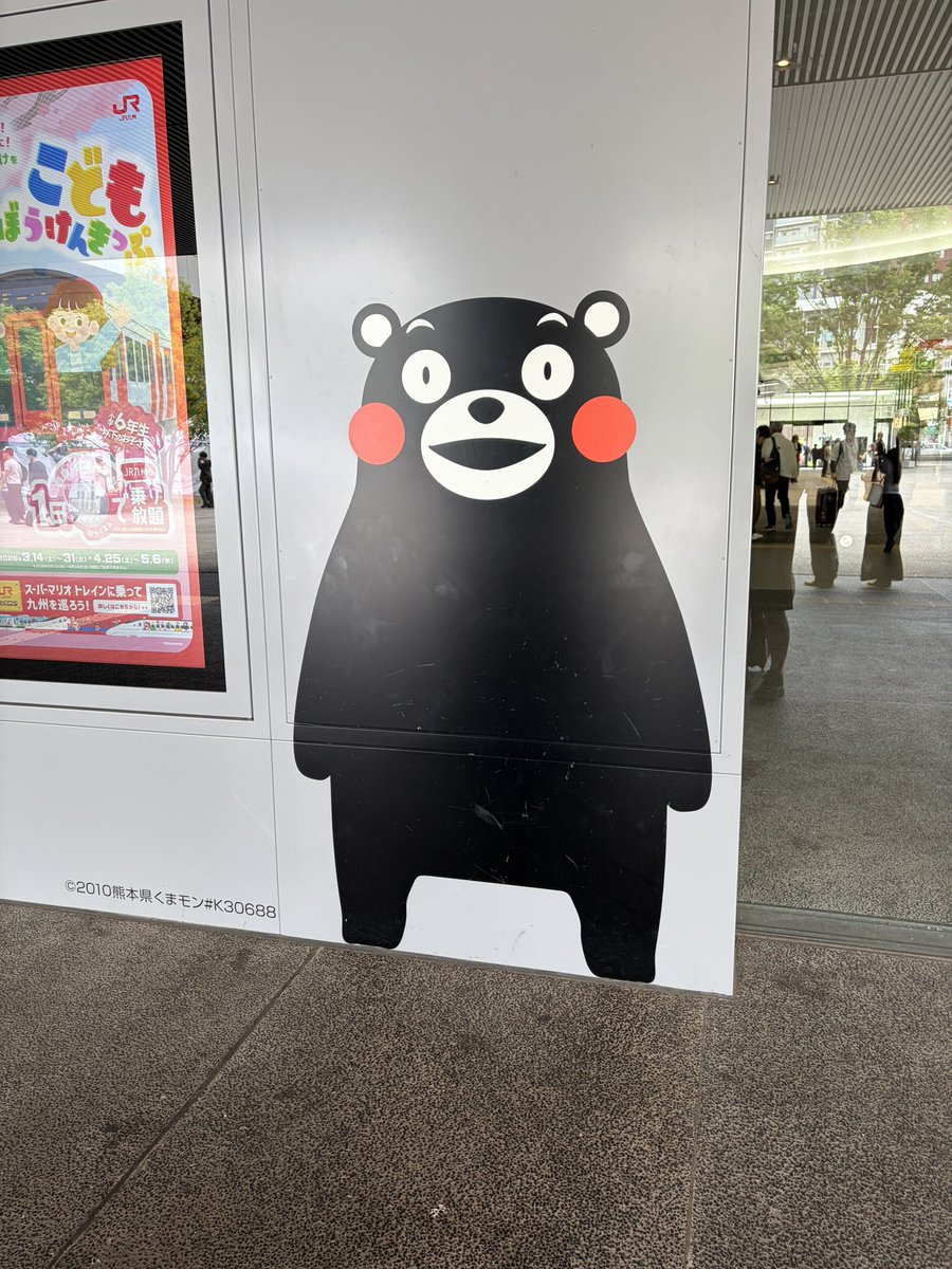 龍太郎@SDG🐲🟦 tweet media