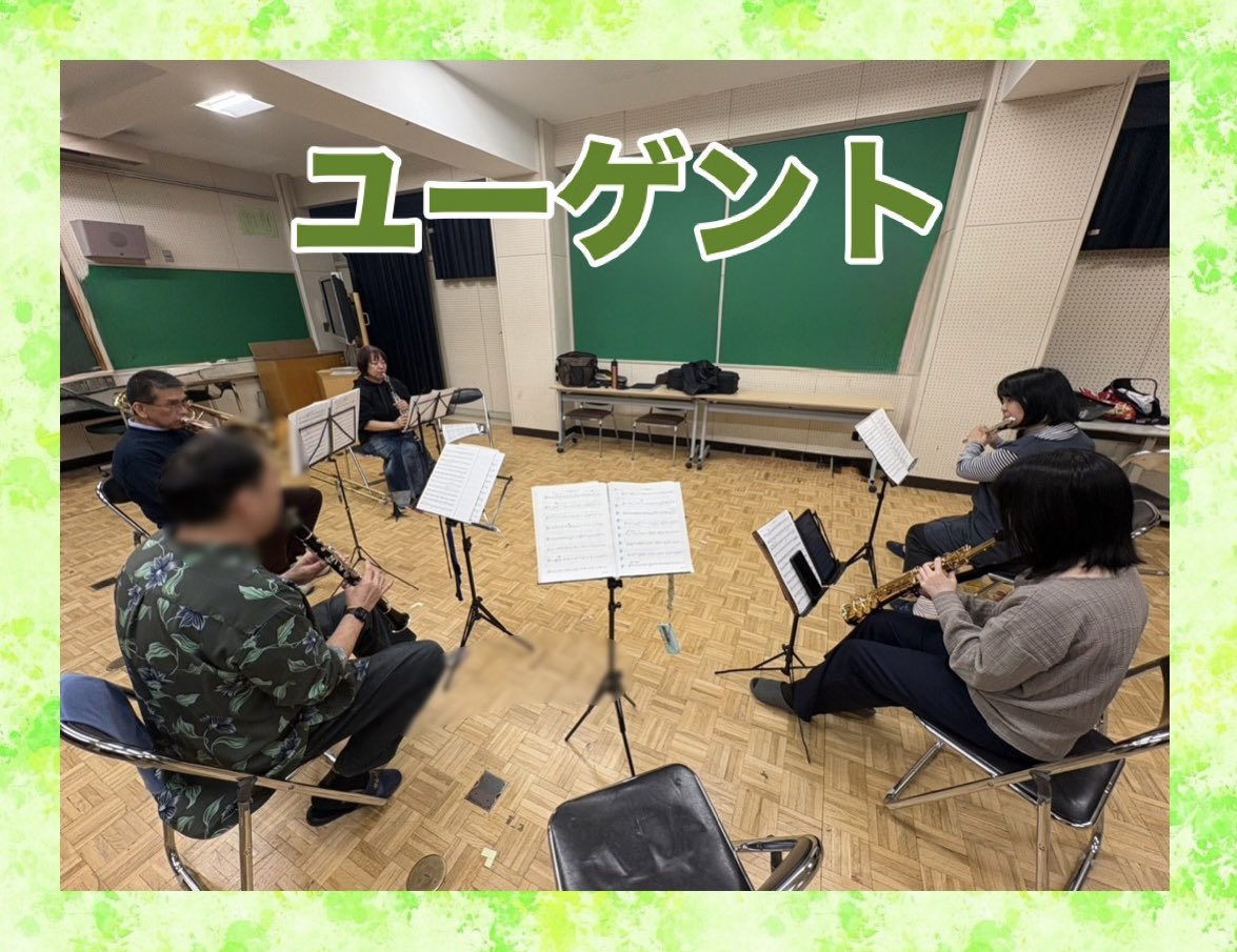 jugend1970's tweet photo. 4月18日の練習の風景です！
テンポを上げる練習を主にしました✨
曲がだんだんと形になってきています！！お楽しみに！ https://t.co/IJlY6aV22H