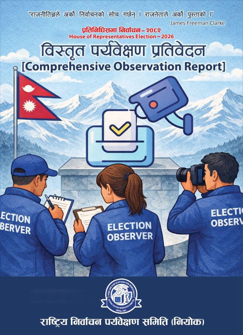 Gopal Krishna Siwakoti, PhD tweet media
