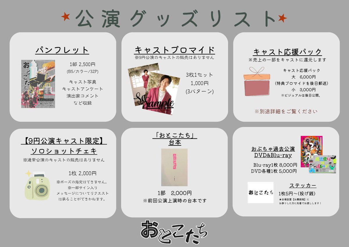 おぶちゃ tweet media