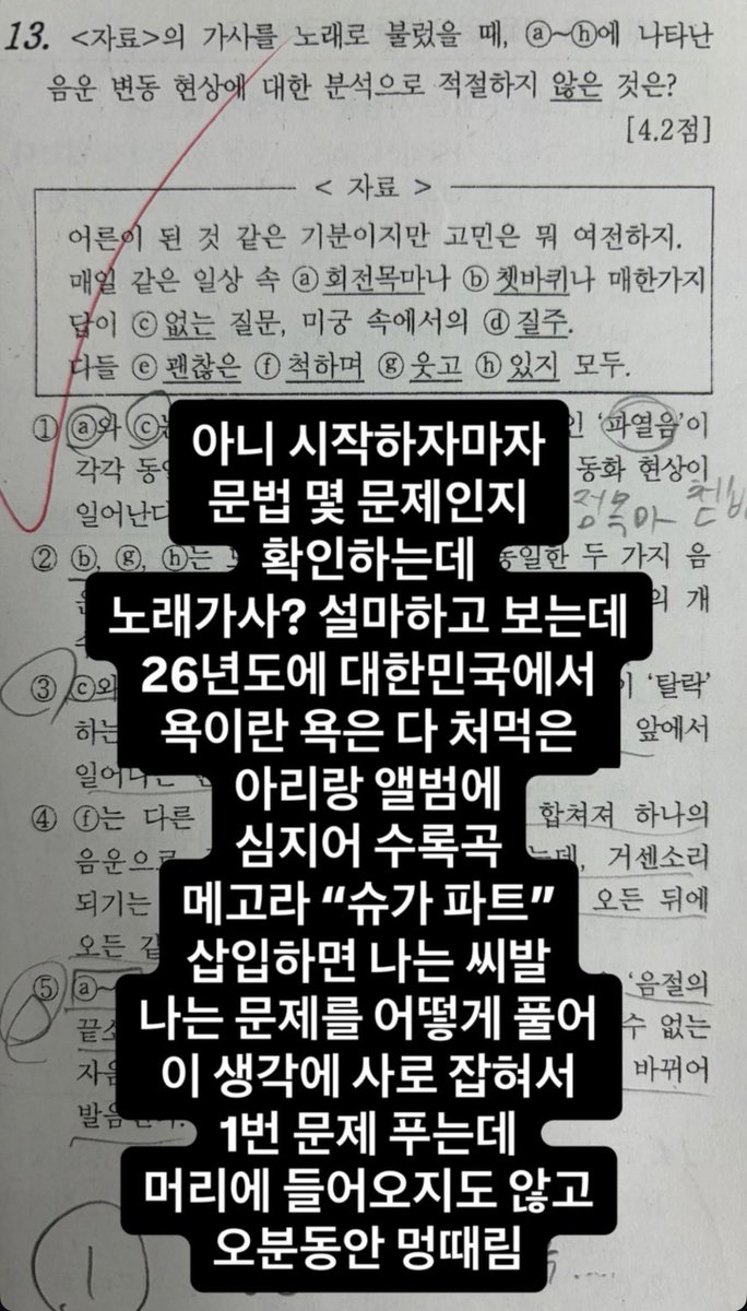 설탕중독 (@yoongi12040309) on Twitter photo 