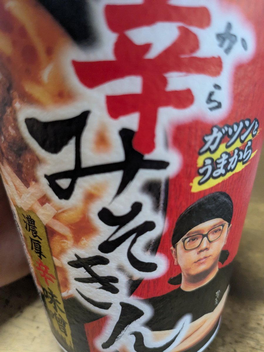 じぇくと tweet media