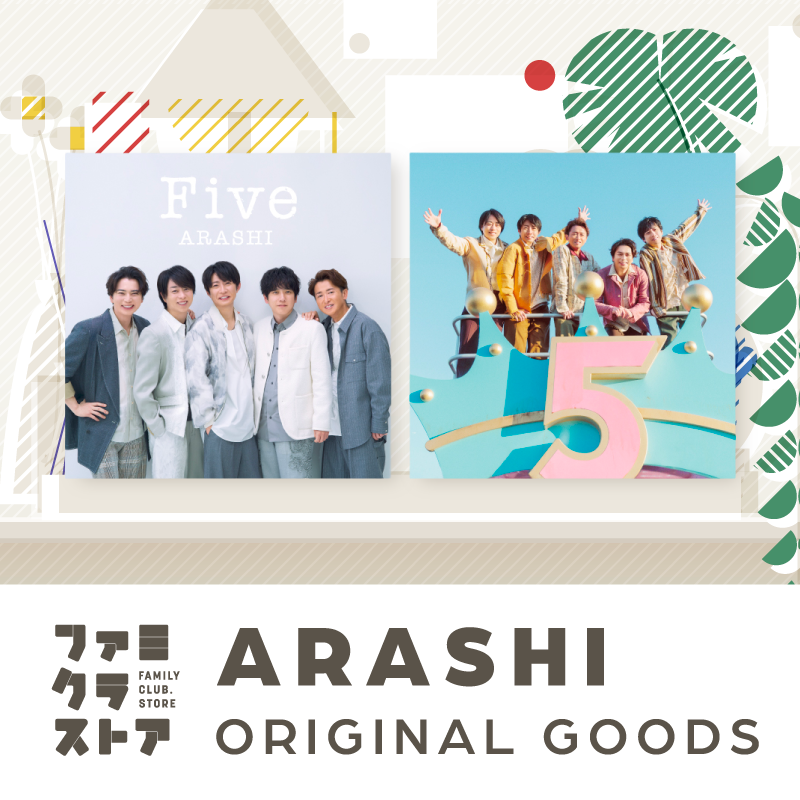 x*i様 懐かしい♫嵐公式写真54枚まとめ売り ○嵐 ・ARASHI ORIGINAL GOODS(ポストカード) ・シングル『Five』MV＆