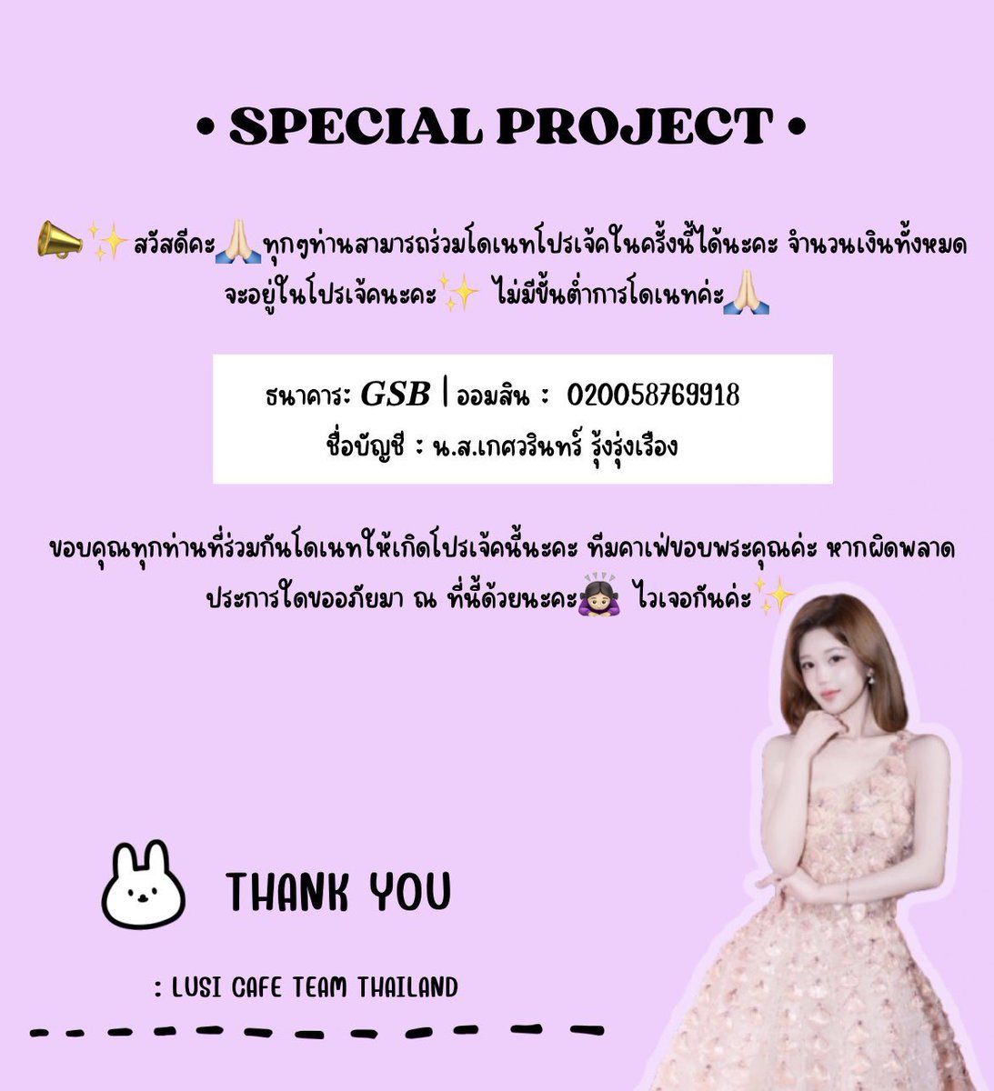 Lusi Cafe Team Thailand 🇹🇭 tweet media