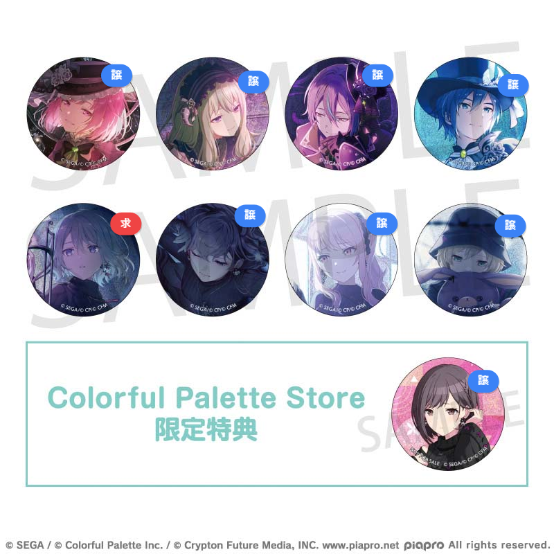 しば@ニコ超1日目 tweet media