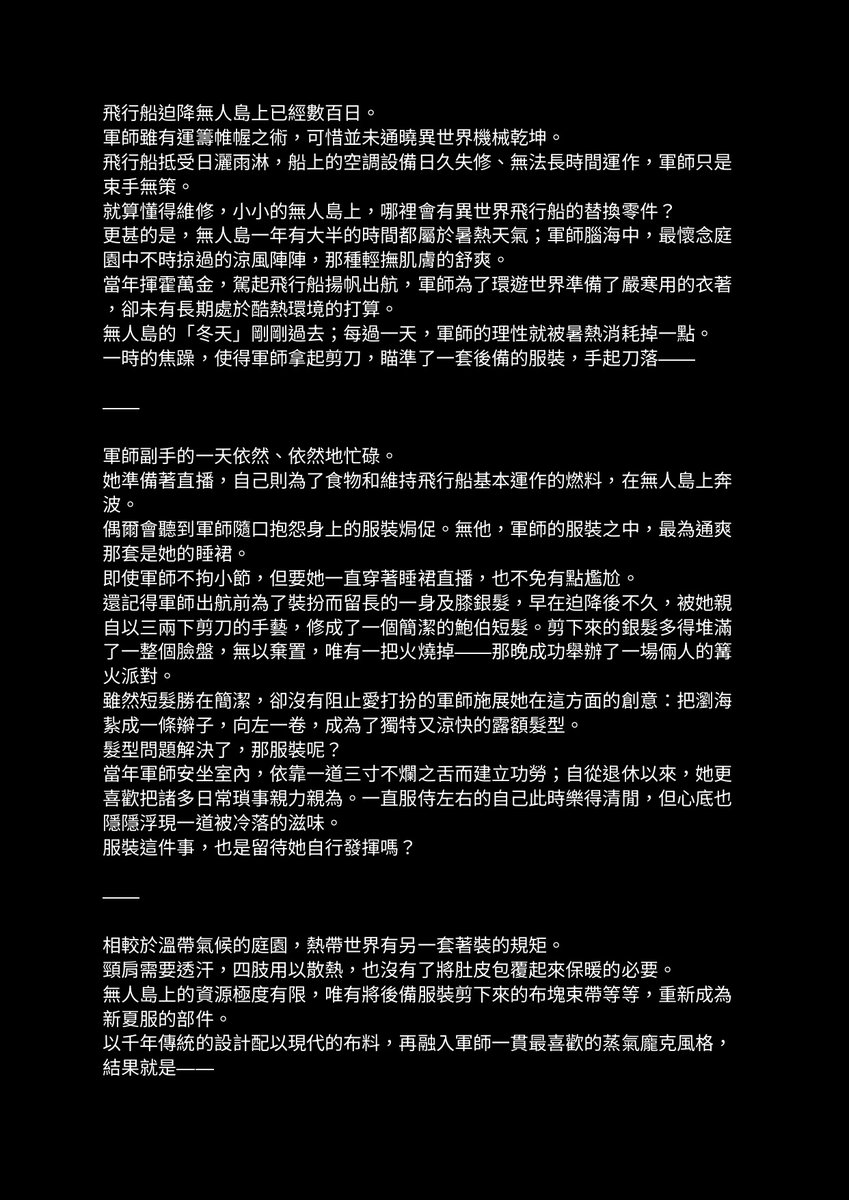 津百合和狸 tweet media