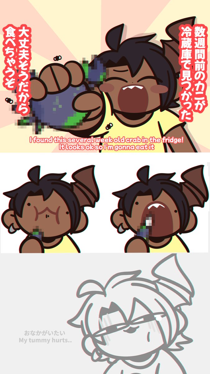 Yin(イン)🦀 tweet media