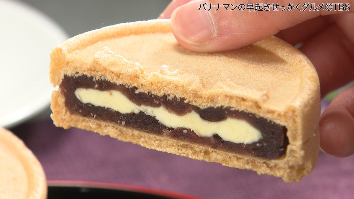 4月26日放送 #早起きせっかくグルメ
🍴 #せっかく甘と塩っぱグルメ🍴

【シーラカンス モナカ／6個入(簡易箱入)袋付】2,350円

『maison cœlacanthe』
住所: 宮城県仙台市青葉区一番町2-2-3

#せっかくグルメ #バナナマン
#宮城 #仙台
#maisoncœlacanthe
#シーラカンスモナカ #あんバター #モナカ