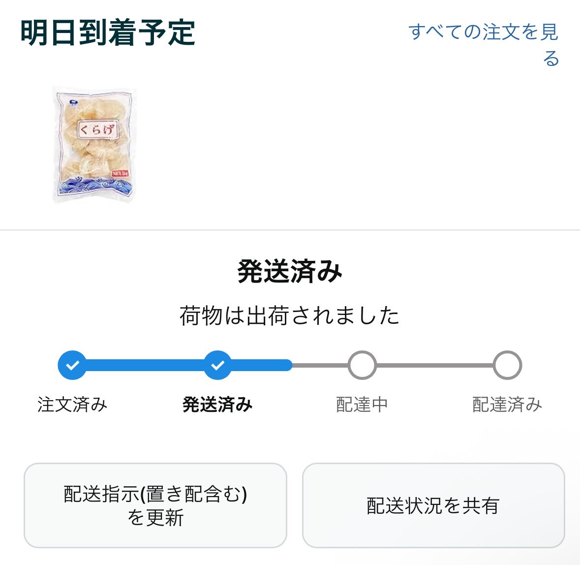 BP枯渇おばさん tweet media