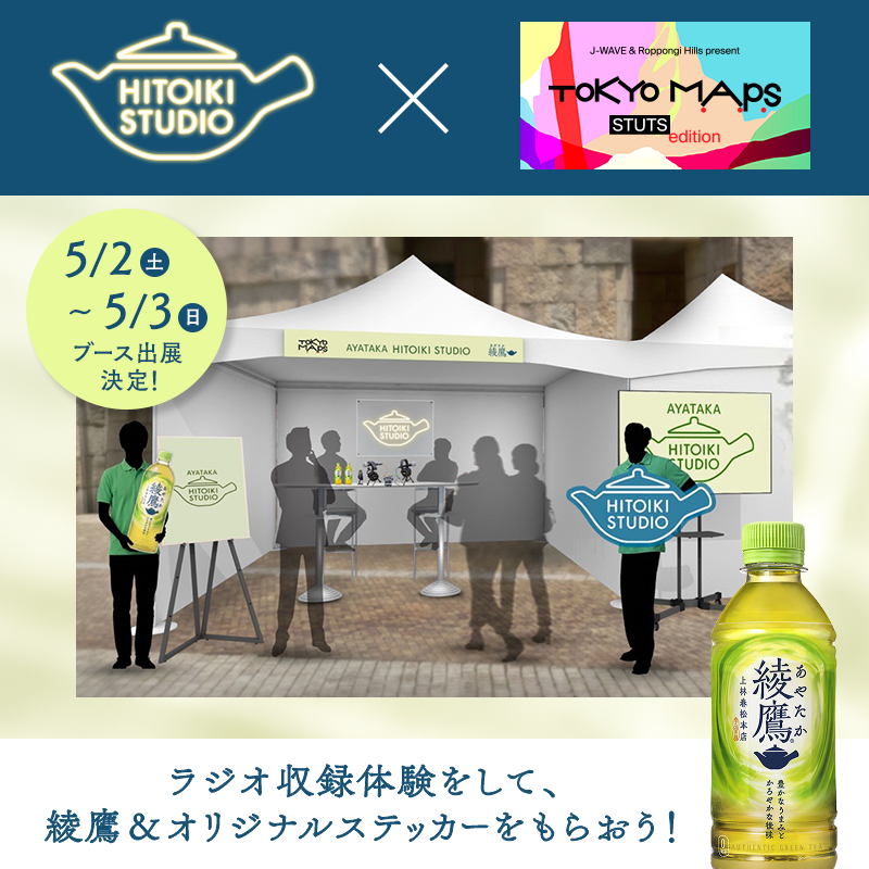 綾鷹（あやたか） tweet media