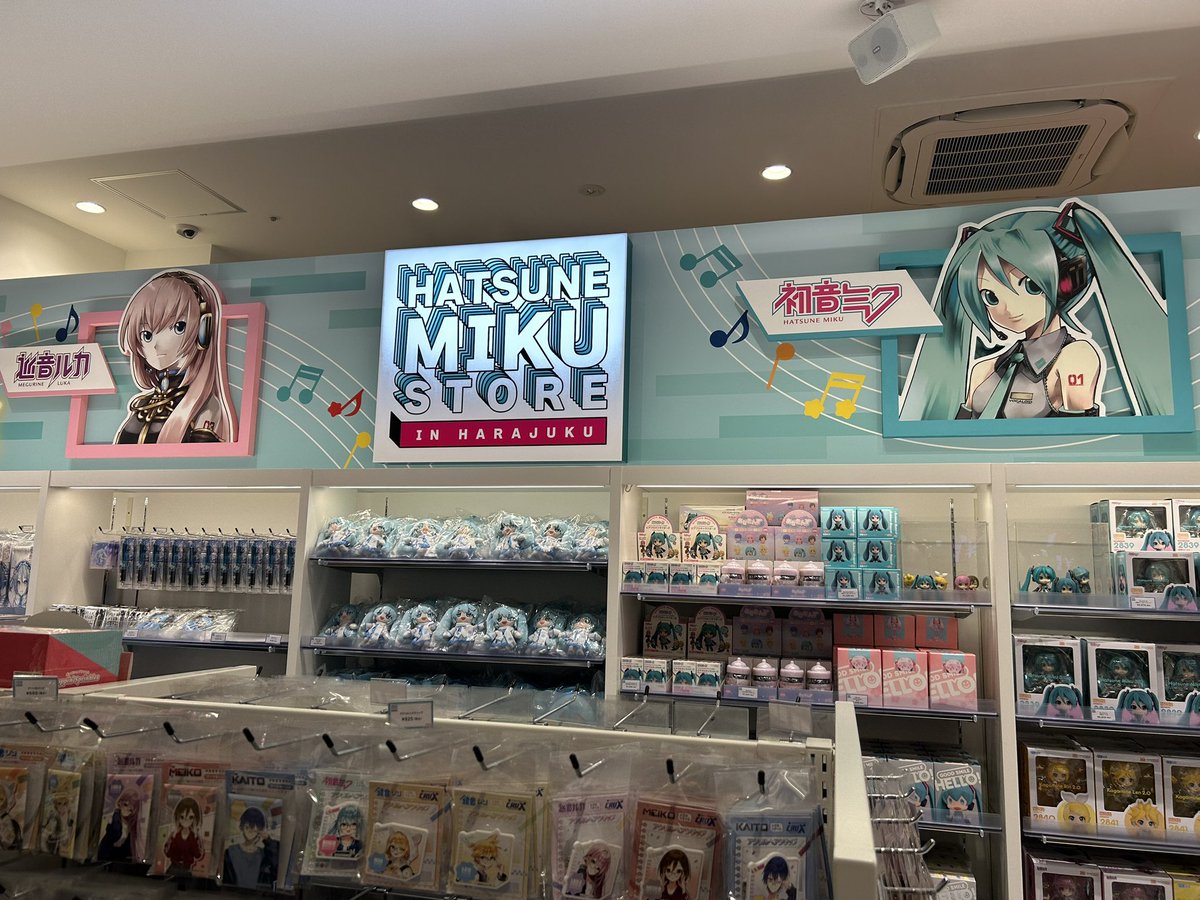 今日原宿にオープンしたミクちゃんのショップ行ってきた✨
グッズは見たことないのもちらほらいたよ〜！
過去のグッズの他にねんとろとか雪ミクシナミクちゃん、アパレル系もあった！！
見たことないネイルチップが可愛かったからめっちゃおすすめ！