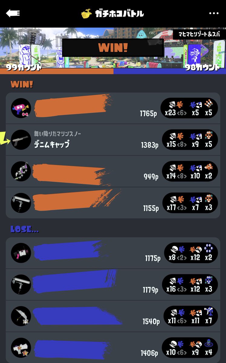 ぬぬちゃ！！！ tweet media