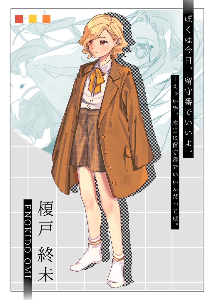 かえい tweet media